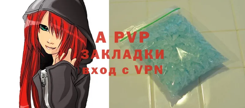 Alpha PVP крисы CK  Ряжск 