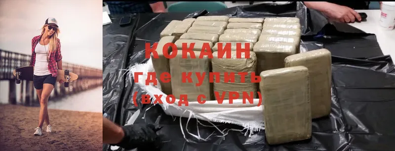 Cocaine Колумбийский  ссылка на мегу маркетплейс  Ряжск  где купить наркотик 