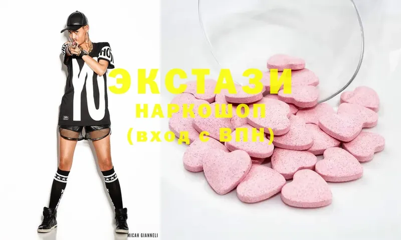 Ecstasy MDMA  купить наркотик  Ряжск 