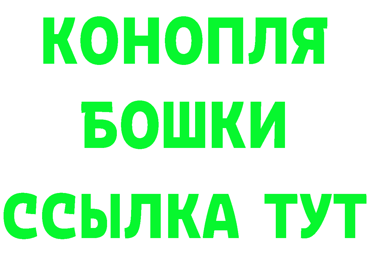 Бутират оксибутират ссылки дарк нет ссылка на мегу Ряжск